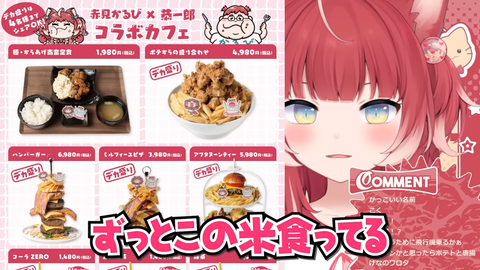 VTuberまとめ速報 V速(画像26231343822377_6)