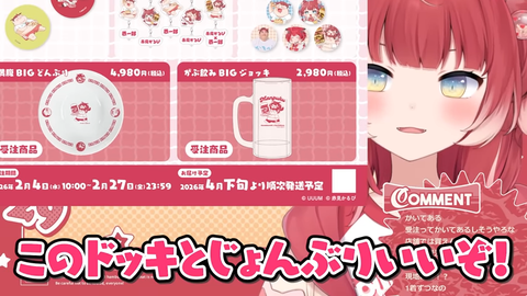 VTuberまとめ速報 V速(画像26231344335446_7)