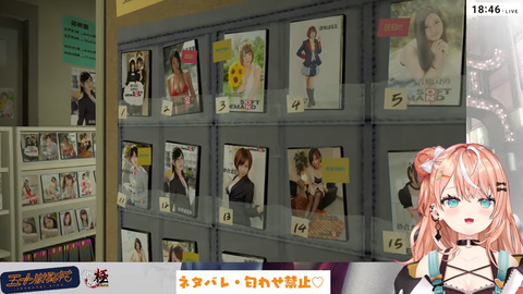 VTuberまとめ速報 V速(最新記事3)