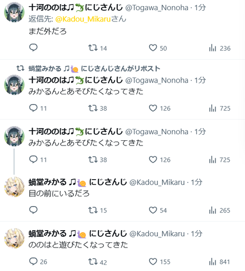 VTuberまとめ速報 V速(最新記事3)