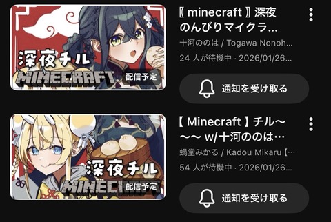 VTuberまとめ速報 V速(画像27061408085832_2) VTuberまとめ速報 V速(画像27061408085832_2)