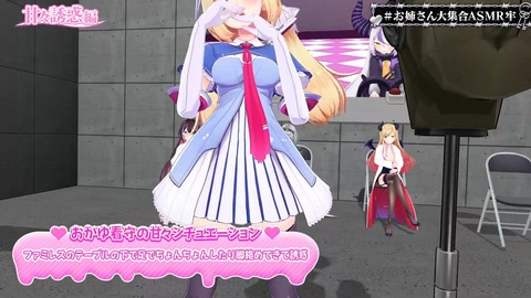 VTuberまとめ速報 V速(画像27122407423706_15) VTuberまとめ速報 V速(画像27122407423706_15)