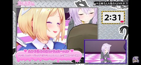 VTuberまとめ速報 V速(画像27122407901532_16) VTuberまとめ速報 V速(画像27122407901532_16)