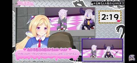 VTuberまとめ速報 V速(画像27122408352506_17) VTuberまとめ速報 V速(画像27122408352506_17)