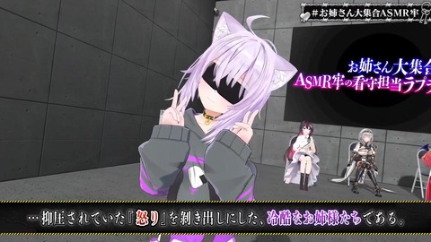 VTuberまとめ速報 V速(画像27122411100840_22) VTuberまとめ速報 V速(画像27122411100840_22)