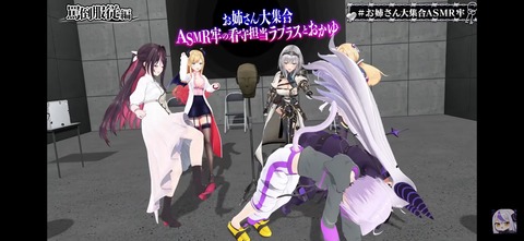 VTuberまとめ速報 V速(画像27122416350176_33) VTuberまとめ速報 V速(画像27122416350176_33)