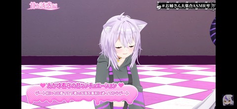 VTuberまとめ速報 V速(画像27122403883425_8) VTuberまとめ速報 V速(画像27122403883425_8)