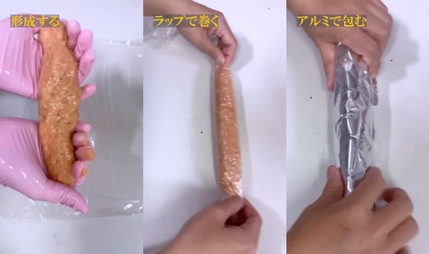 VTuberまとめ速報 V速(画像27132320824893_2)