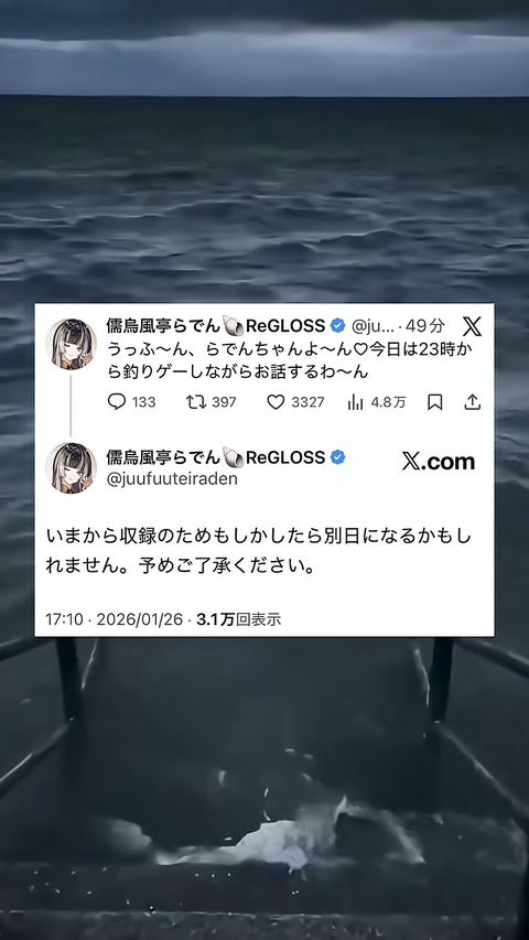 VTuberまとめ速報 V速(最新記事3)