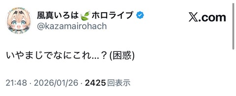 VTuberまとめ速報 V速(最新記事1)