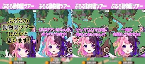 VTuberまとめ速報 V速(最新記事2)