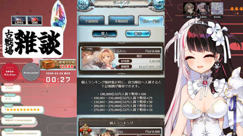 VTuberまとめ速報 V速(最新記事1)