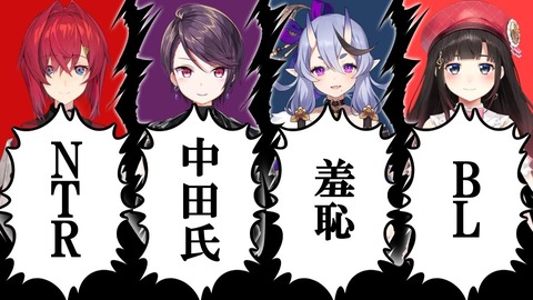 VTuberまとめ速報 V速(最新記事2)