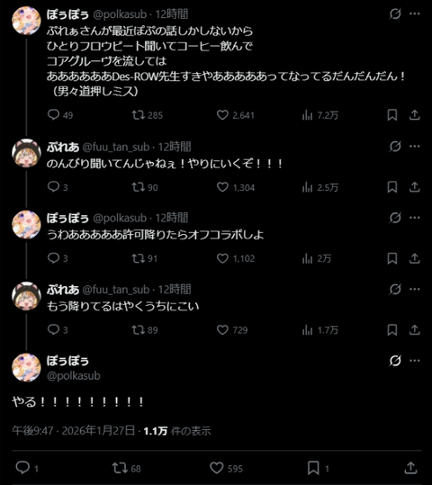 VTuberまとめ速報 V速(最新記事1)