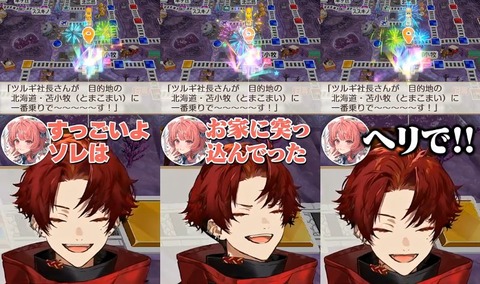 VTuberまとめ速報 V速(画像28222348055329_5)