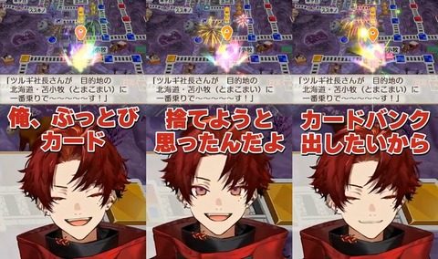 VTuberまとめ速報 V速(画像28222348550755_6)