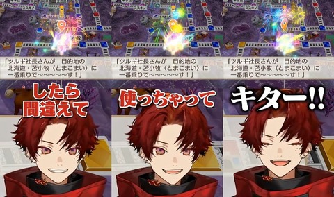 VTuberまとめ速報 V速(画像28222349041672_7)