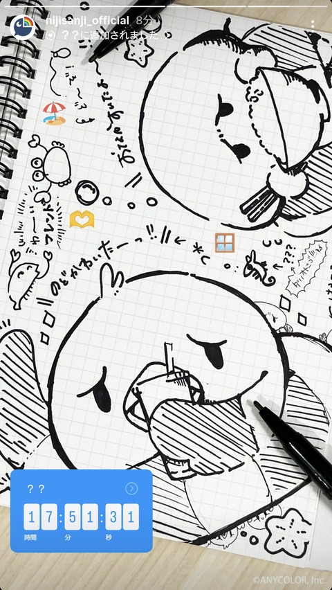 VTuberまとめ速報 V速(最新記事2)