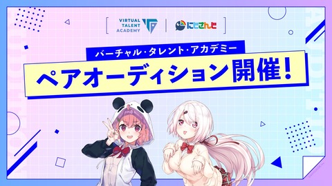 VTuberまとめ速報 V速(画像29082347348121_2) VTuberまとめ速報 V速(画像29082347348121_2)