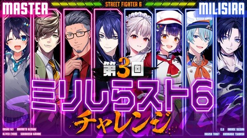 VTuberまとめ速報 V速(最新記事1)