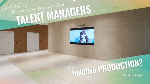 VTuberまとめ速報 V速(最新記事1)