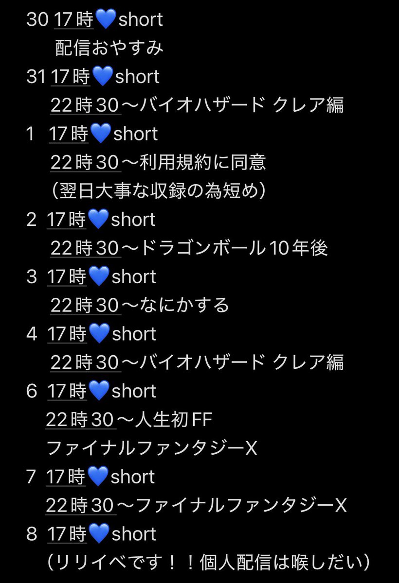 VTuberまとめ速報 V速(最新記事4)