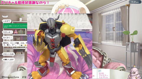 VTuberまとめ速報 V速(画像30022319892587_2) VTuberまとめ速報 V速(画像30022319892587_2)