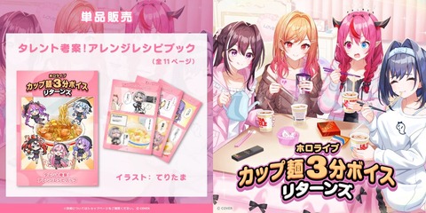 VTuberまとめ速報 V速(最新記事3)