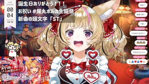 VTuberまとめ速報 V速(最新記事3)