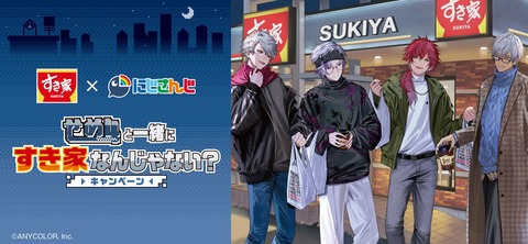 VTuberまとめ速報 V速(最新記事3)