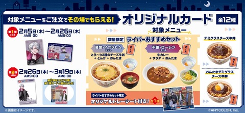 VTuberまとめ速報 V速(画像30152331799839_2) VTuberまとめ速報 V速(画像30152331799839_2)