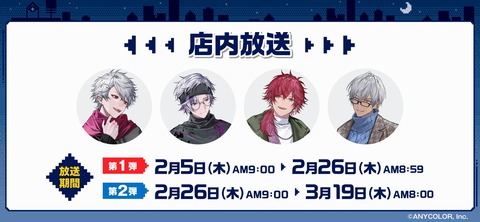 VTuberまとめ速報 V速(画像30152332692046_4) VTuberまとめ速報 V速(画像30152332692046_4)