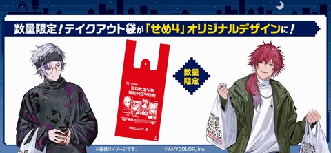 VTuberまとめ速報 V速(画像30152333616465_6) VTuberまとめ速報 V速(画像30152333616465_6)