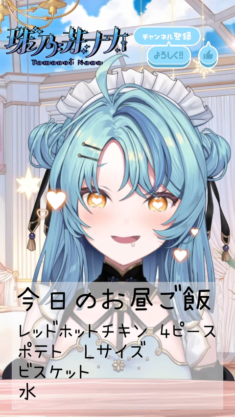 VTuberまとめ速報 V速(最新記事1)