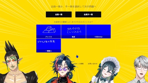 VTuberまとめ速報 V速(最新記事2)