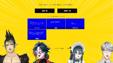 VTuberまとめ速報 V速(画像30172333651825_10) VTuberまとめ速報 V速(画像30172333651825_10)