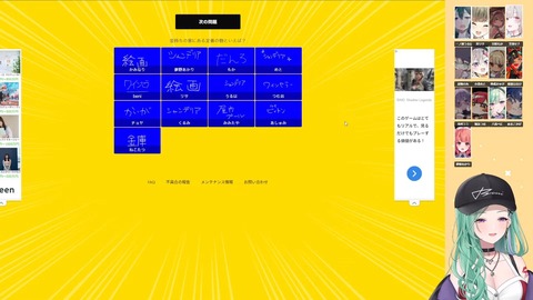 VTuberまとめ速報 V速(画像30172329256178_2) VTuberまとめ速報 V速(画像30172329256178_2)