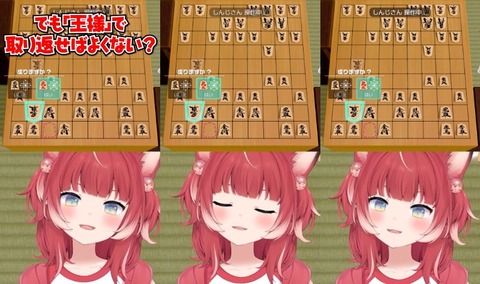 VTuberまとめ速報 V速(画像30182327337038_3) VTuberまとめ速報 V速(画像30182327337038_3)