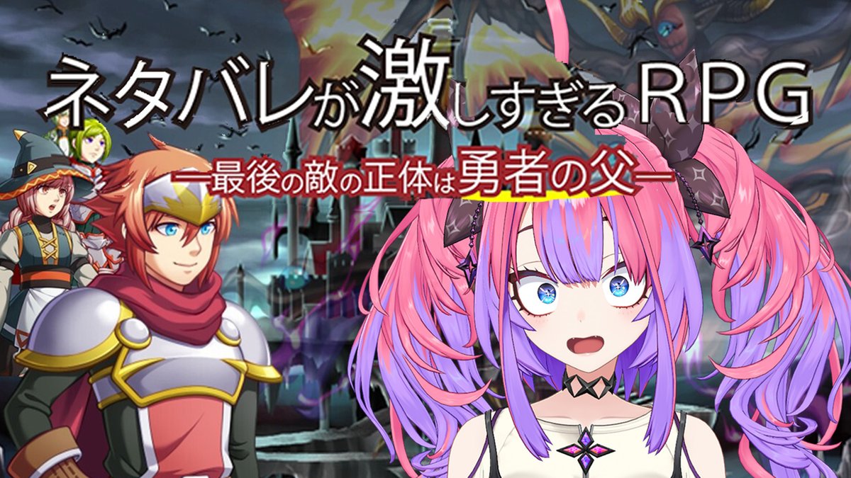 VTuberまとめ速報 V速(最新記事4)