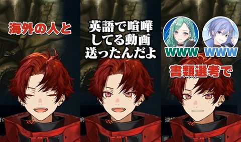 VTuberまとめ速報 V速(画像30232349189722_3)