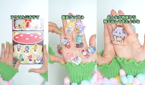 VTuberまとめ速報 V速(最新記事1)