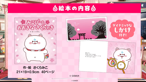 VTuberまとめ速報 V速(画像31062339569973_2) VTuberまとめ速報 V速(画像31062339569973_2)