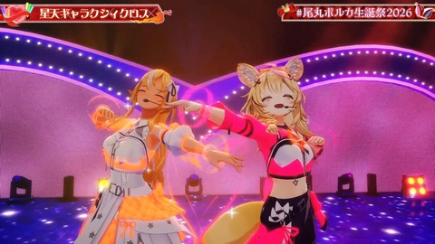 VTuberまとめ速報 V速(画像31092329678939_21) VTuberまとめ速報 V速(画像31092329678939_21)