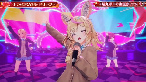 VTuberまとめ速報 V速(画像31092336907718_36) VTuberまとめ速報 V速(画像31092336907718_36)