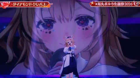 VTuberまとめ速報 V速(画像31092342397664_48) VTuberまとめ速報 V速(画像31092342397664_48)