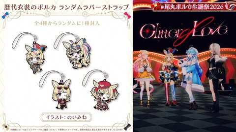 VTuberまとめ速報 V速(画像31092400193344_85) VTuberまとめ速報 V速(画像31092400193344_85)