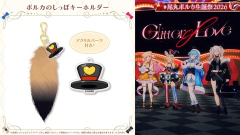 VTuberまとめ速報 V速(画像31092401087821_87) VTuberまとめ速報 V速(画像31092401087821_87)