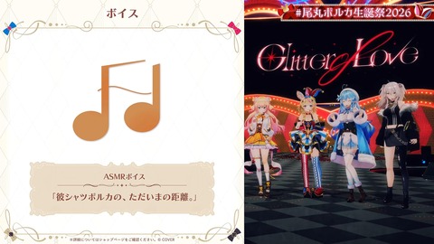 VTuberまとめ速報 V速(画像31092401542528_88) VTuberまとめ速報 V速(画像31092401542528_88)