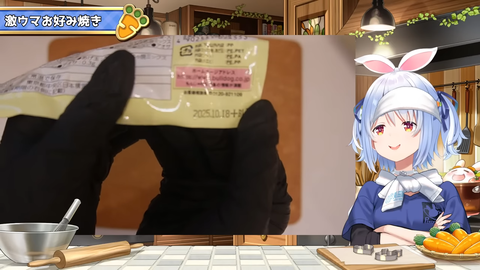 VTuberまとめ速報 V速(画像31122351741812_3) VTuberまとめ速報 V速(画像31122351741812_3)