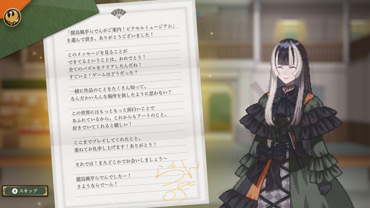 【ホロライブ】ホロって誰もゲーム真面目にやらないよな
 | VTuberまとめ速報 V速(ピックアップ1)